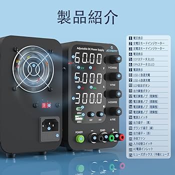 Amazon.co.jp: Jesverty 直流安定化電源新型SPS-6005V（60V/5A） 、0