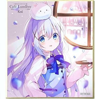 Amazon.co.jp: ご注文はうさぎですか展 チノ ごちうさ展 入場特典 描き