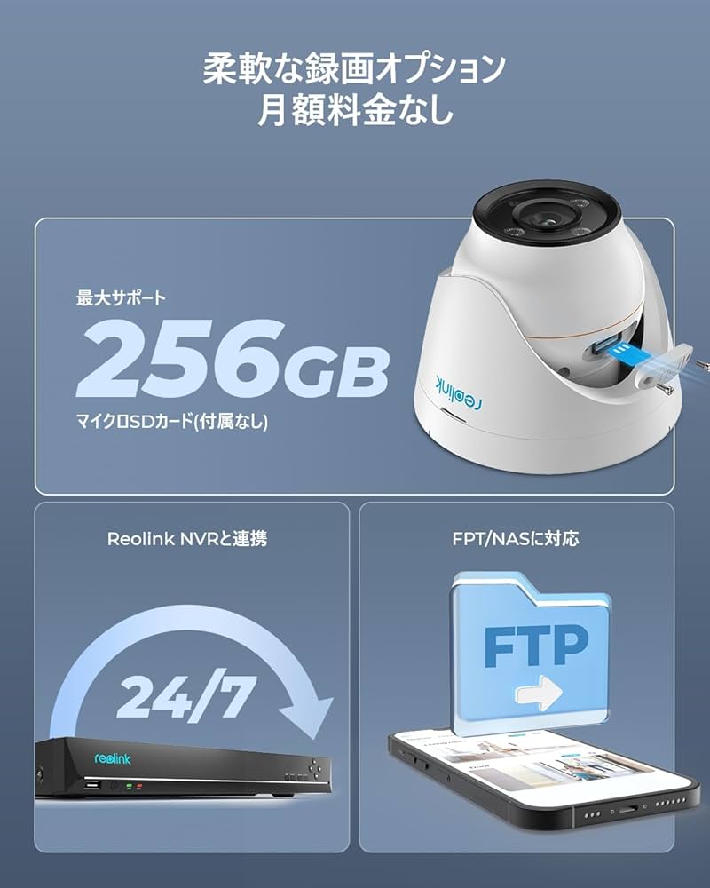 Amazon.co.jp: REOLINK 防犯カメラ 12MP PoE給電 有線接続 カラー暗視