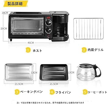 Amazon.co.jp : Deerou オーブントースタートースター ロースター