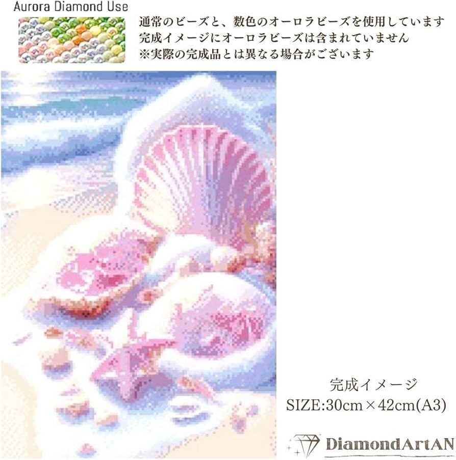 Amazon.co.jp: AN-diaart オーロラビーズ使用 ダイヤモンドアート