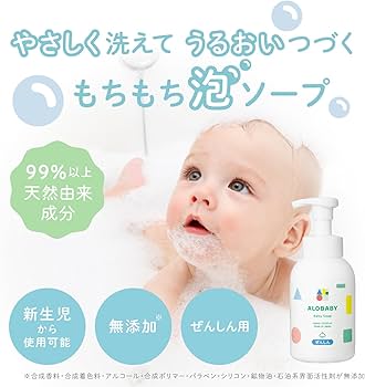 Amazon.co.jp: アロベビー ミルクローション ビッグボトル 380ml