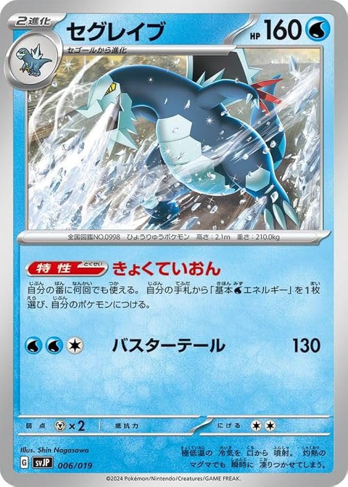 Amazon.co.jp: ポケモンカードゲームSV svJ バトルマスターデッキ