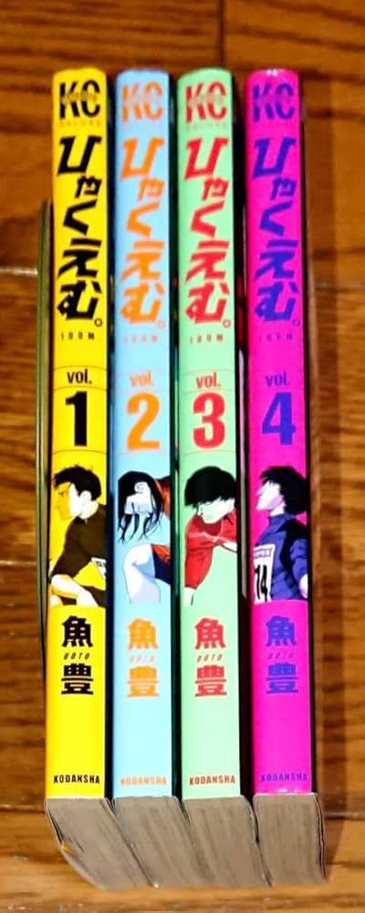 土日セール⭐︎【全巻初版・帯付き】ひゃくえむ。 全巻セット 土日