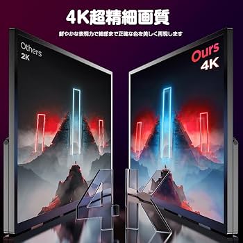 Amazon.co.jp: UPERFECT QLED モバイルモニター 18.4インチ 4K 自立型