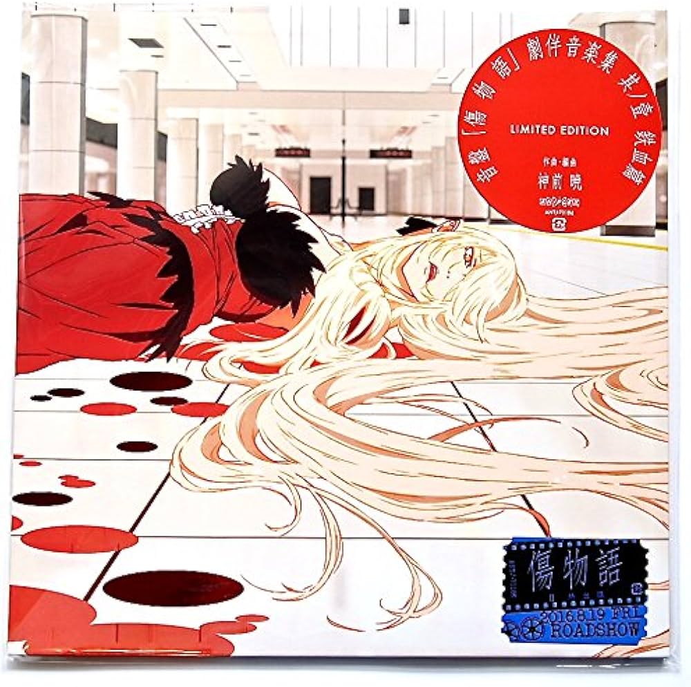 Amazon.co.jp: 音盤「 傷物語 」劇伴音楽集 其ノ壹 鉄血篇 -LIMITED