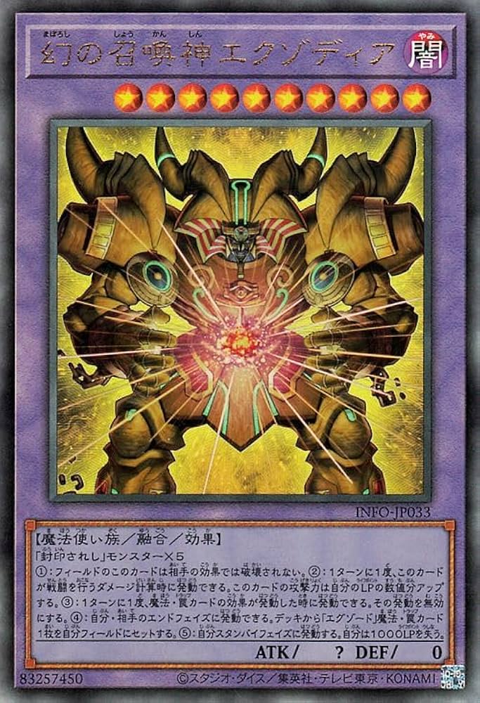 遊戯王 レリーフ 320枚以上 遊戯王レリーフ320枚以上