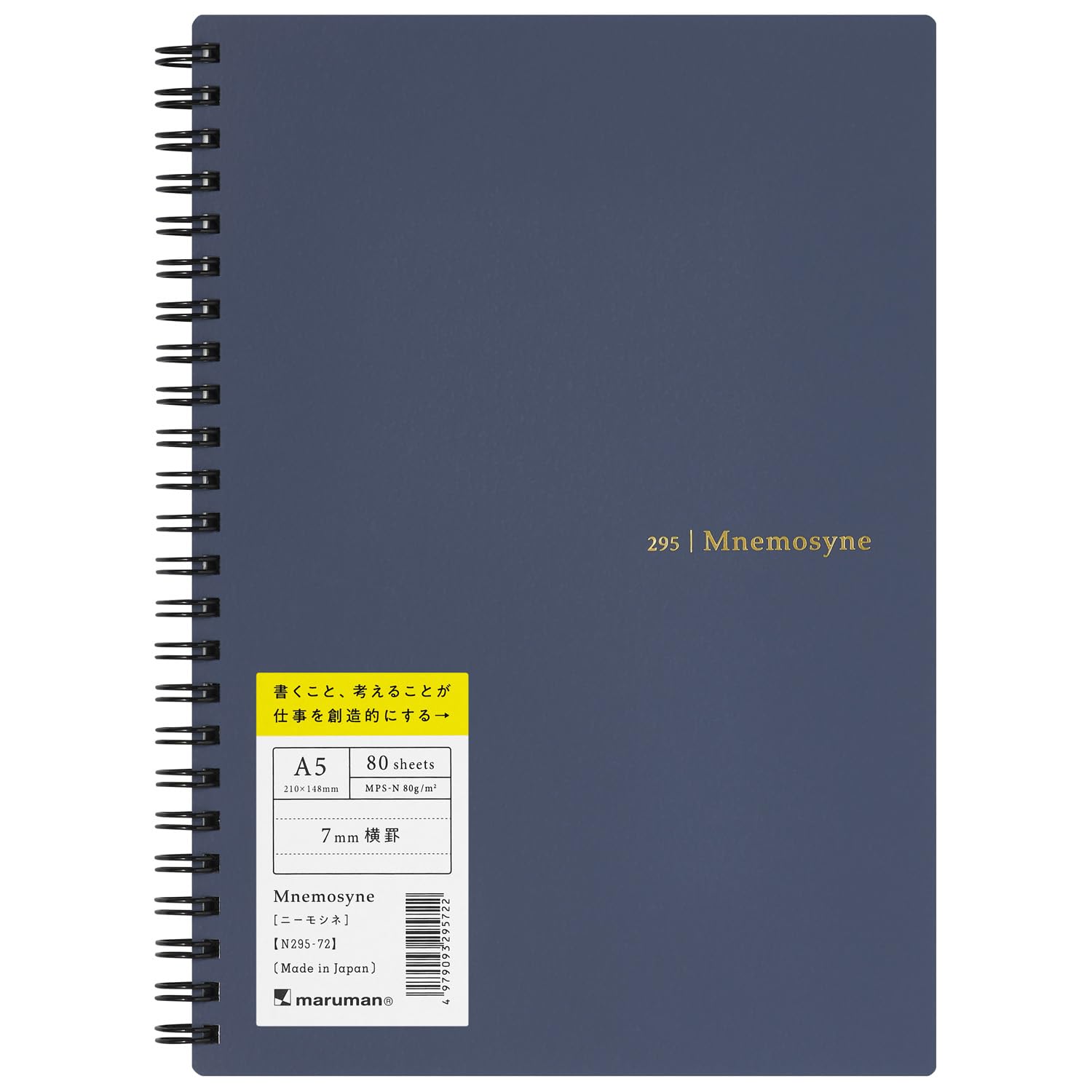 Amazon | マルマン ノート ニーモシネ 20周年 リングノート ソフト 7mm
