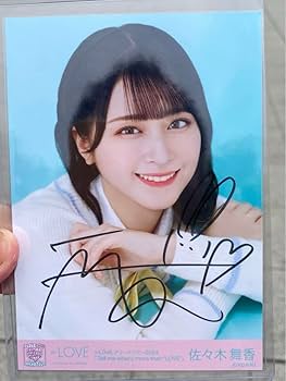 Amazon.co.jp: =LOVE イコラブ 生写真 佐々木舞香 アリーナツアー2024