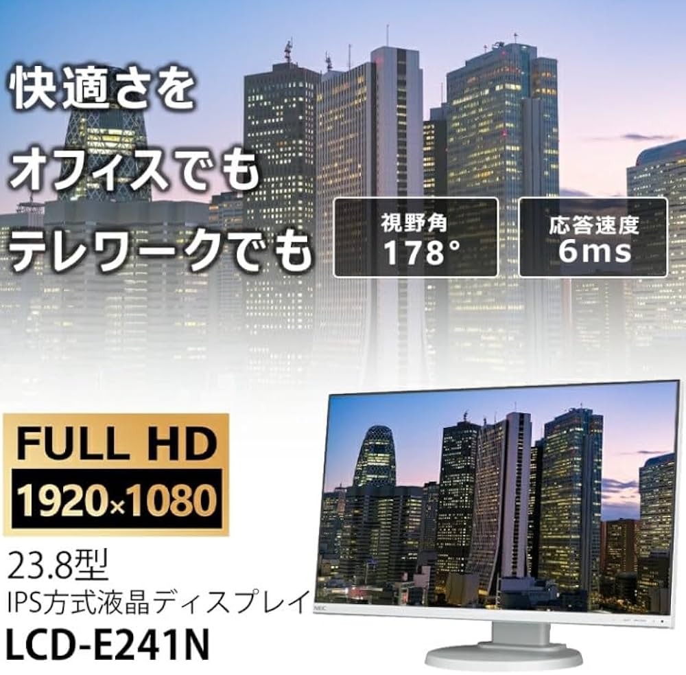 Amazon.co.jp: 【整備済み品】NEC LCD-E241N 23.8インチ モニター/フル