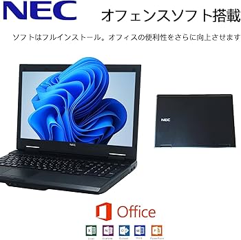 Amazon.co.jp: 【整備済み品】 NEC ハイスペック ノートパソコン/15.6