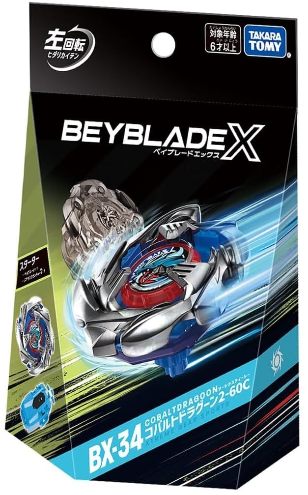 Amazon | 【単品】 BX-34 スターター コバルトドラグーン 2-60C