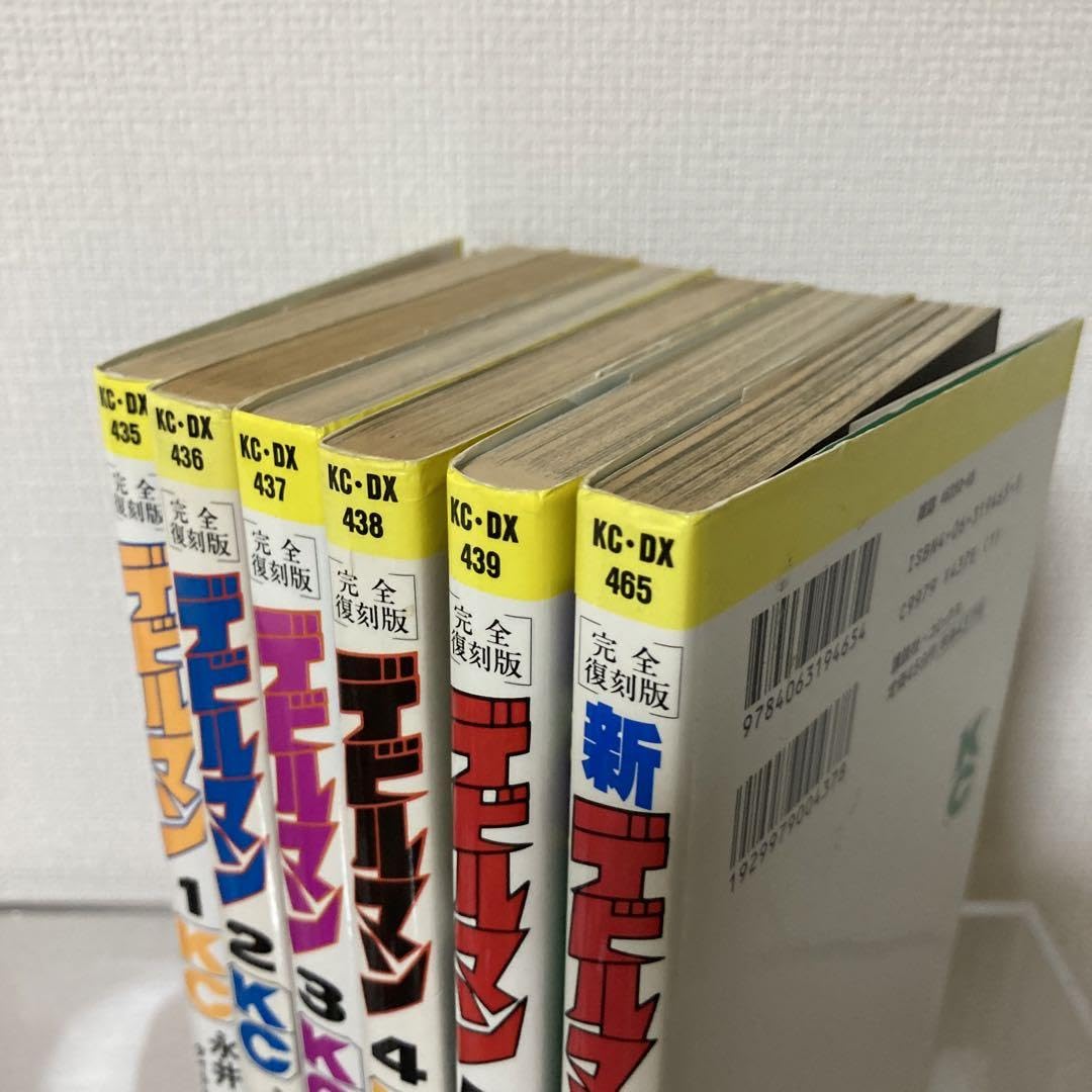 Amazon.co.jp: 完全復刻版 デビルマン 全5巻+新デビルマン 1 巻 永井豪