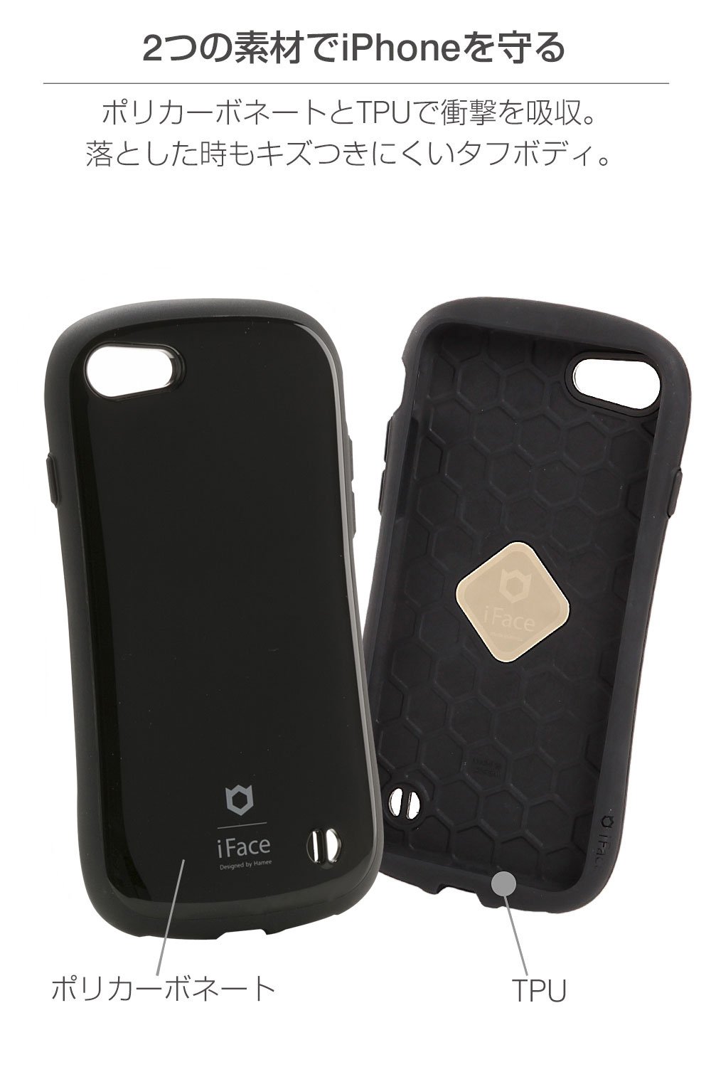 Amazon.co.jp: iFace First Class Standard iPhone SE(第3世代/第2世代