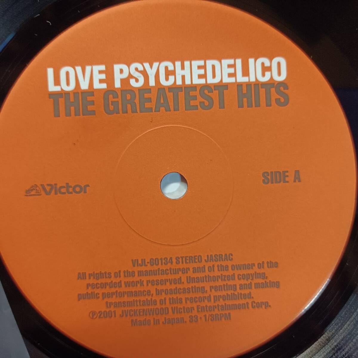 Amazon.co.jp: LOVE PSYCHEDELICO THE GREATEST HITS ラブサイケデリコ