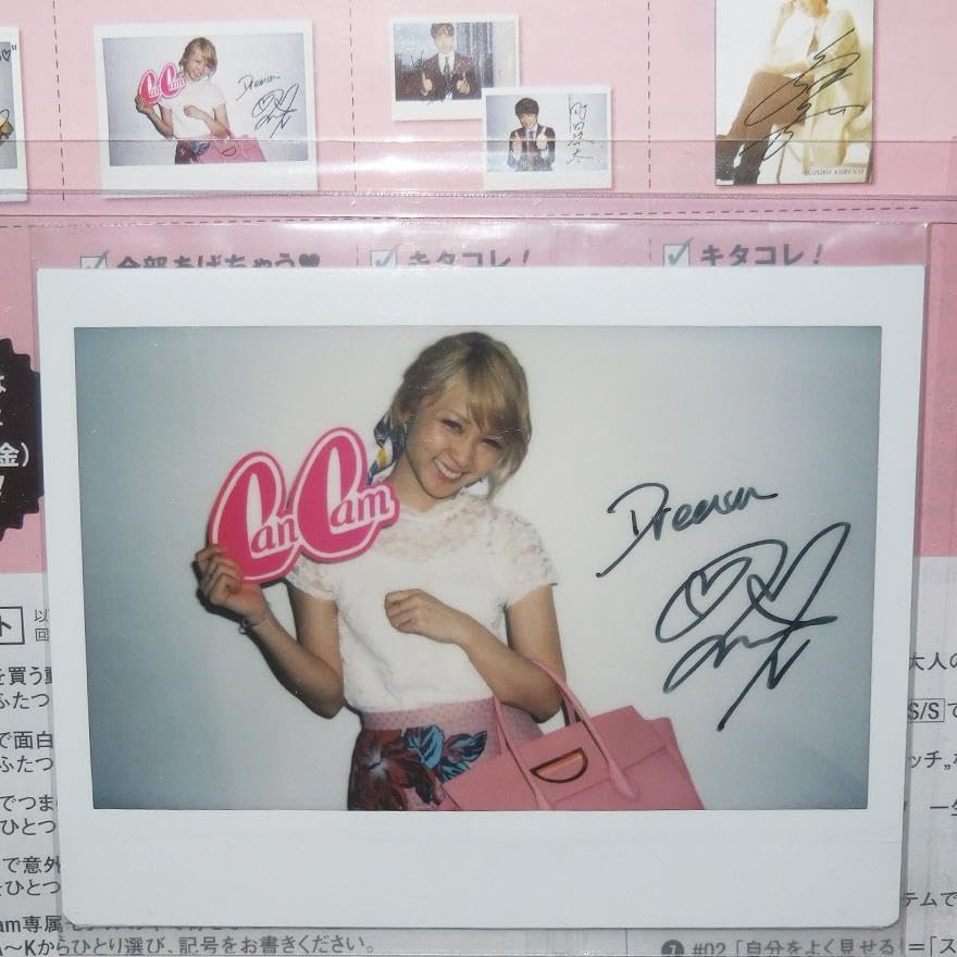 Amazon.co.jp: Dream Ami 直筆サイン入りチェキ E-girls : おもちゃ