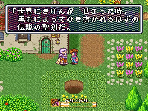 Amazon.co.jp: 聖剣伝説コレクション - Switch : ゲーム