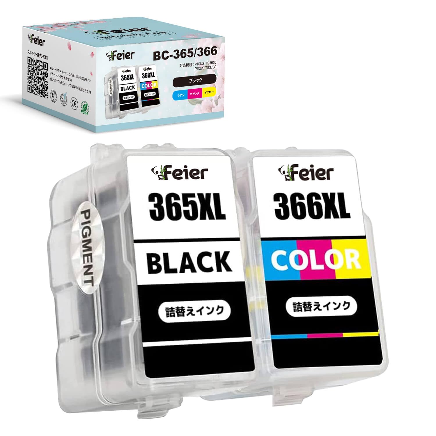 Amazon.co.jp: Feier キャノン BC-365XL(顔料ブラック) BC-366XL(染料