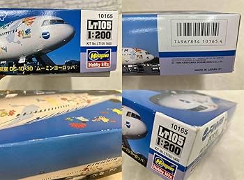 Amazon | プラモデル 1/200 フィンランド航空 DC-10-30 ムーミン