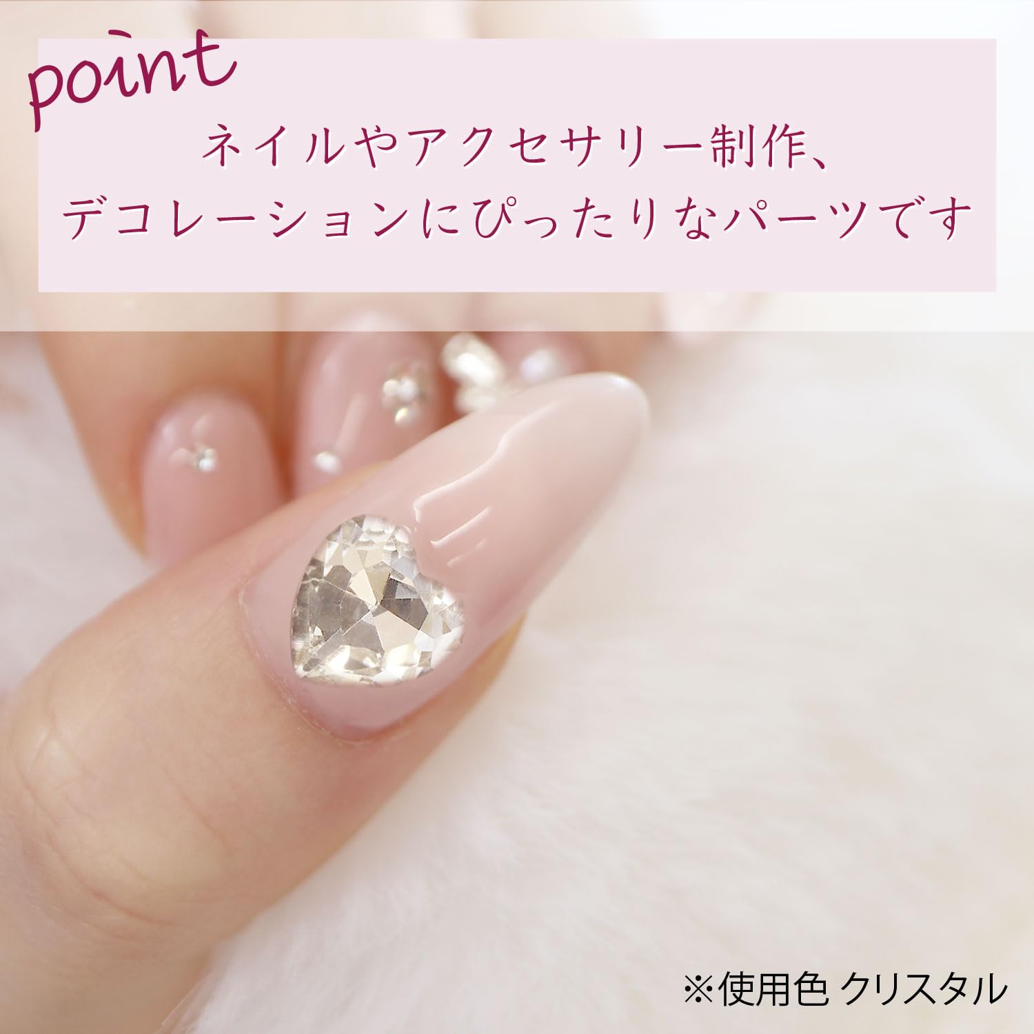 Amazon.co.jp: ネイルパーツ ハート【ゴールド】透明 立体 パーツ 3D