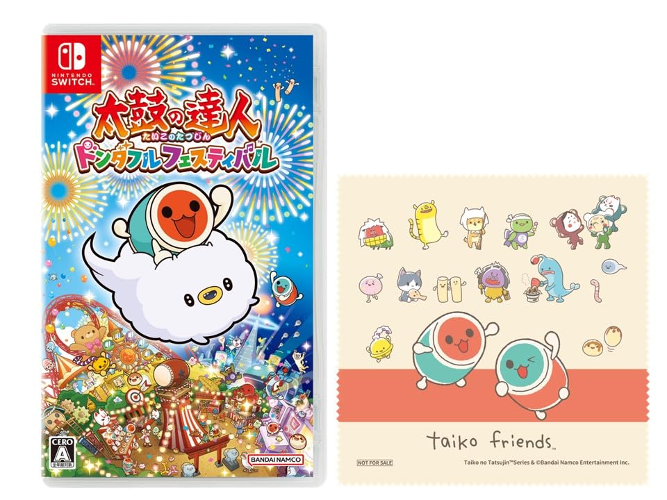 Amazon.co.jp: 太鼓の達人 ドンダフルフェスティバル -Switch