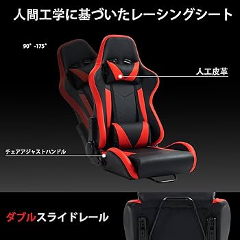Amazon.co.jp: Dardooレーシングシミュレーター コックピット レッド