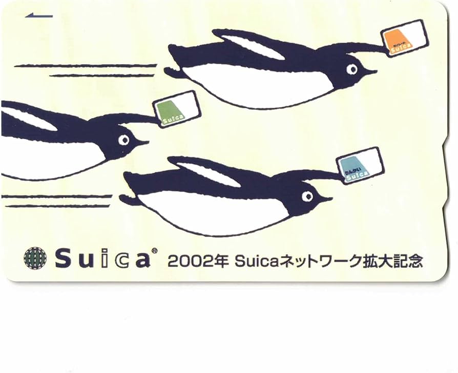 Amazon.co.jp: 使用可能 ネットワーク拡大記念 モノレールSuicaカード