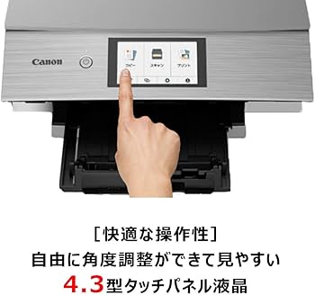 動作確認済】CanonPIXUS XK60 プリンター純正インク・写真用紙付き