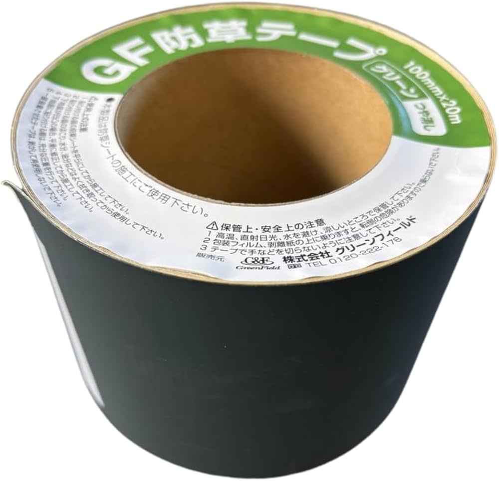 Amazon.co.jp: グリーンフィールド ザバーン用接続テープ(グリーン