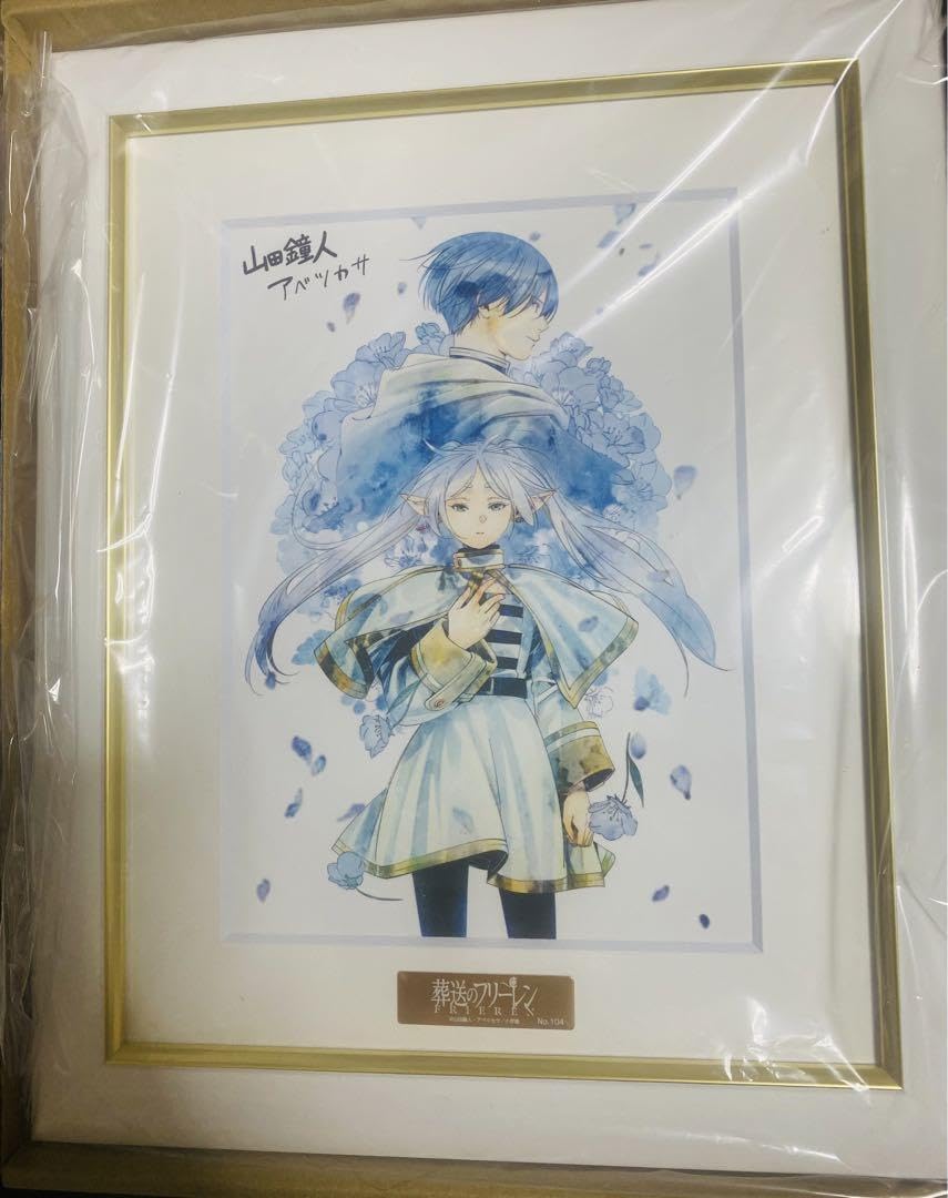 葬送のフリーレン 複製原画第九弾「邂逅」 A3サイズ 明日まで】『葬送