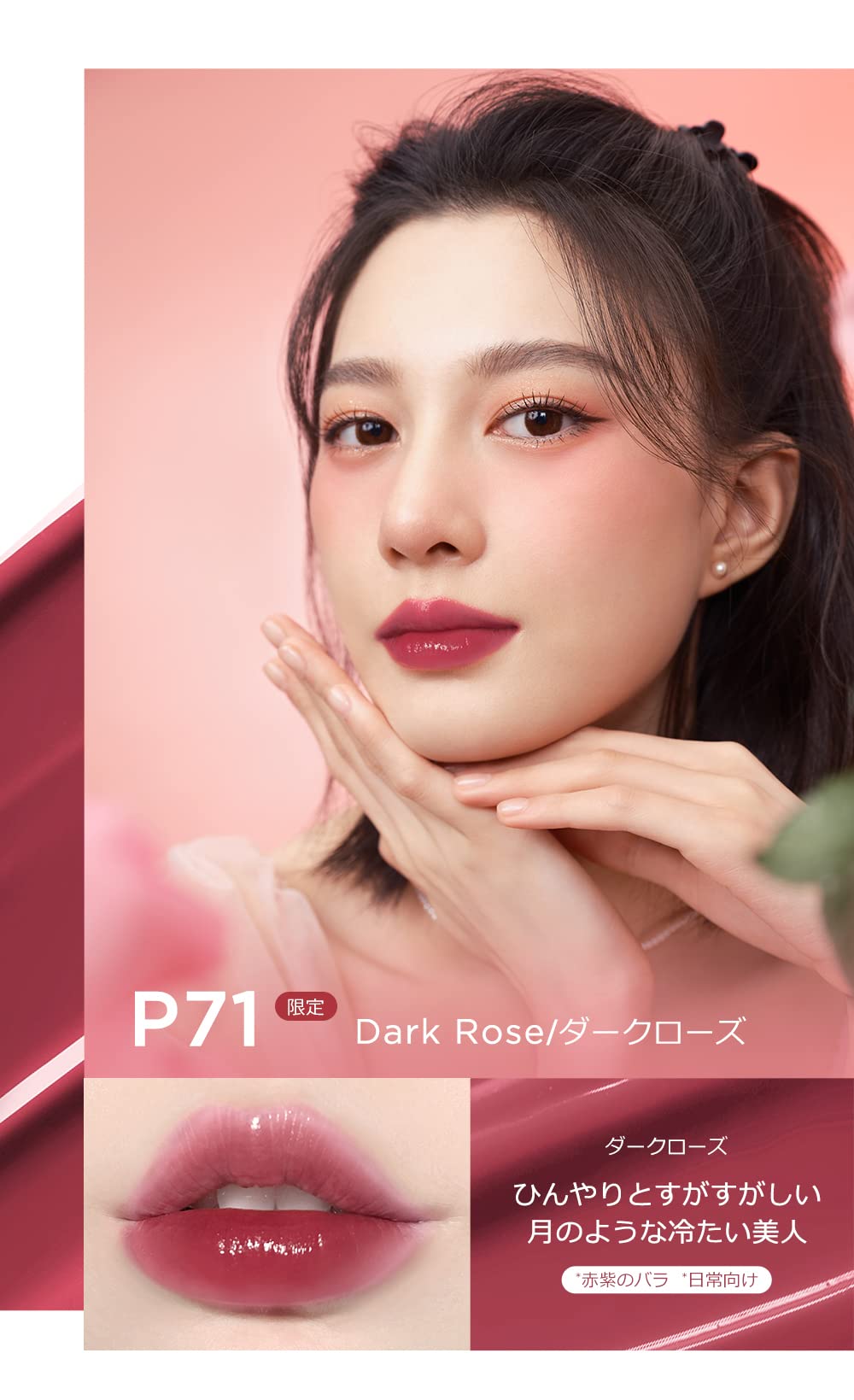 Amazon | COLORKEY エアリップグレーズ リップティントミラーシリーズ