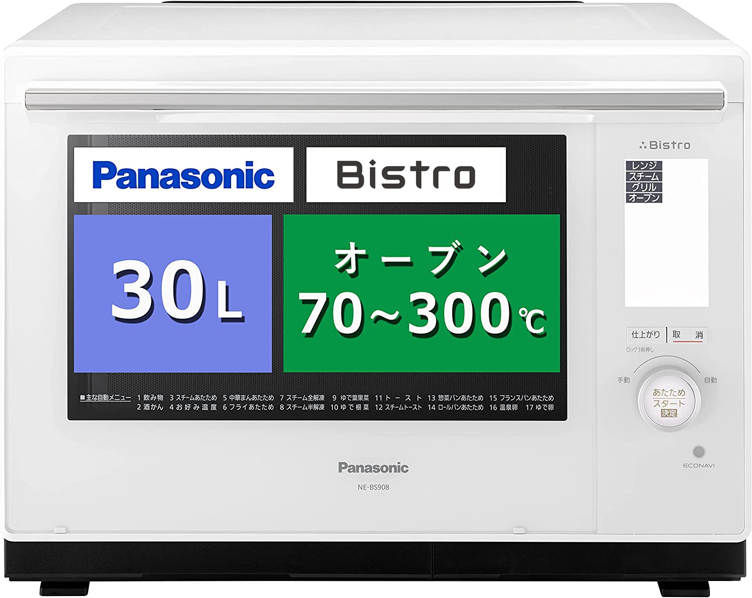 Amazon.co.jp: Panasonic NE-BS908-W Steam Bistro Oven Range, 2