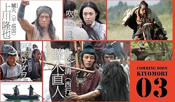 Amazon | 大河ドラマ [平清盛] 全50話を収録 完全版 ブルーレイ BOX 通販