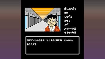 Amazon.co.jp: 伊勢志摩ミステリー案内 偽りの黒真珠|オンラインコード
