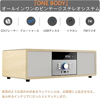 Amazon.co.jp: ミニコンポ・セットコンポ CDプレーヤー レトロ