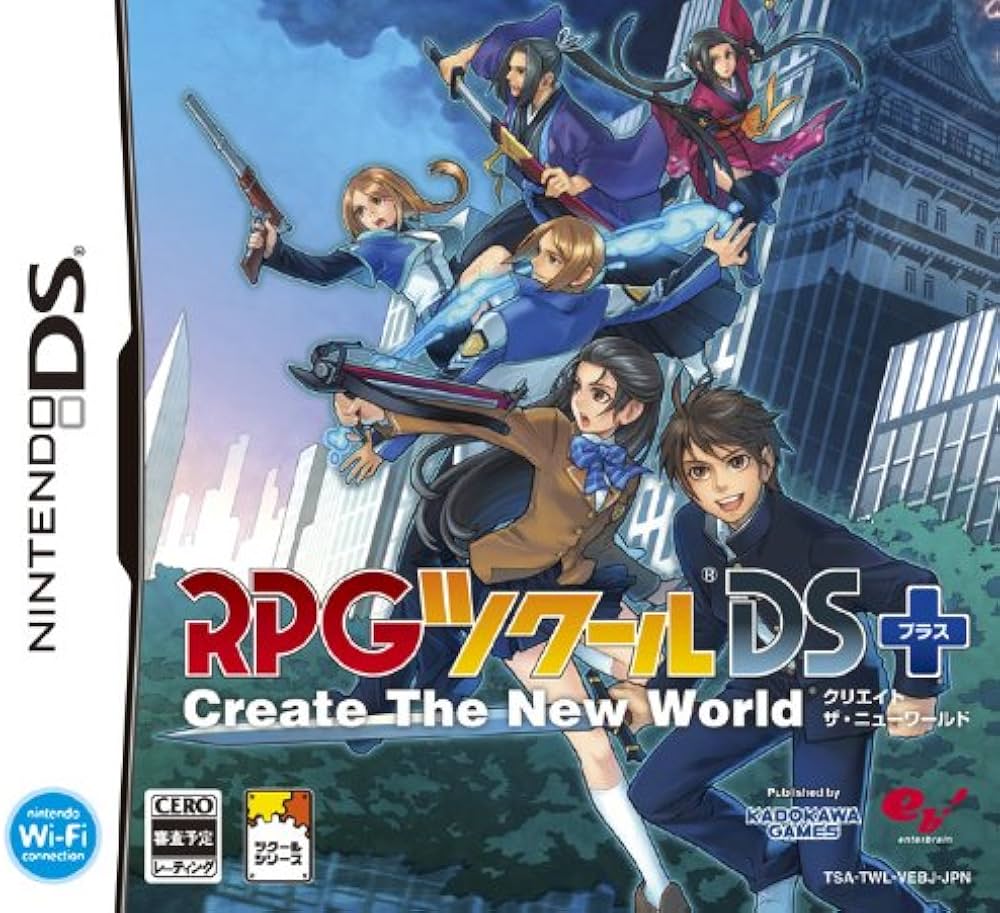 Amazon | RPGツクールDS+ | ゲームソフト