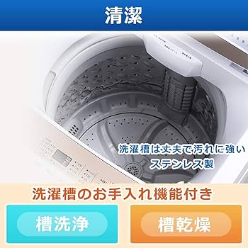 Amazon | アイリスオーヤマ 全自動洗濯機 一人暮らし 5kg 簡易乾燥機能