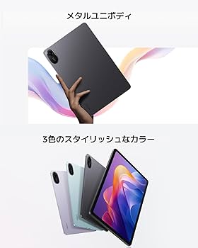 Amazon.co.jp: シャオミ(Xiaomi) タブレット Redmi Pad 2 4GB+128GB