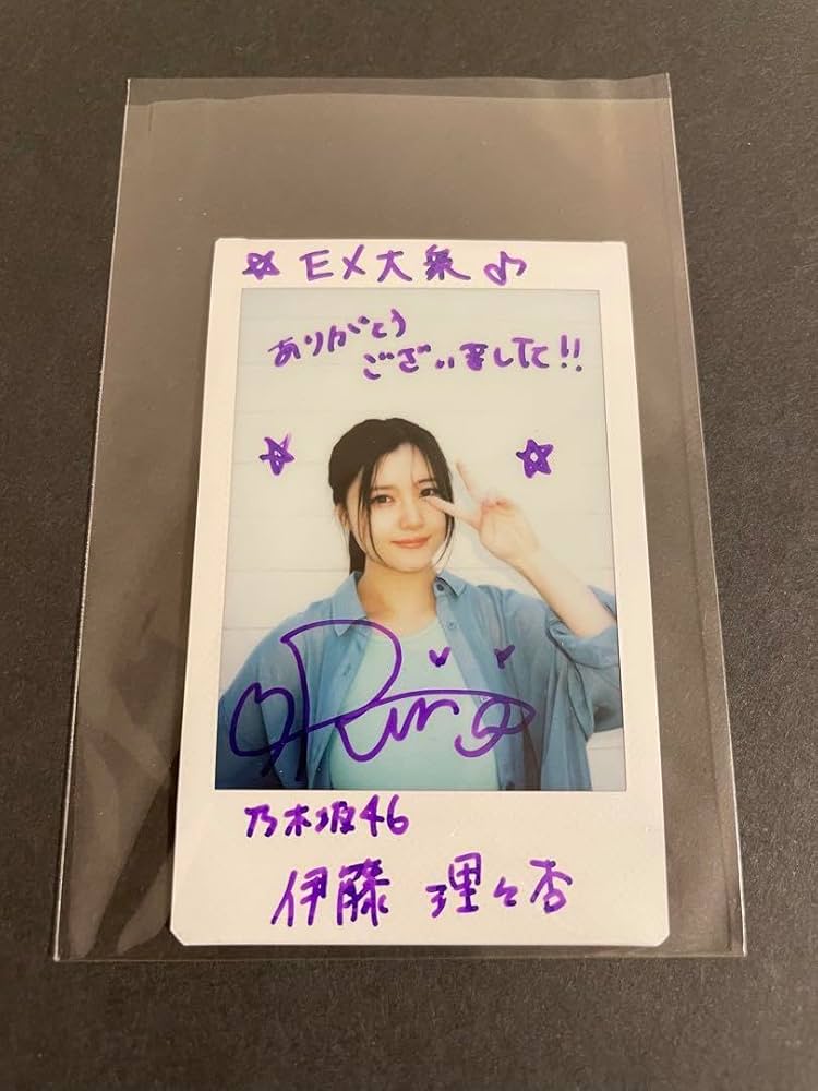 乃木坂46 乃木フェス 直筆サイン入り レンチキュラー【非売品)伊藤理々