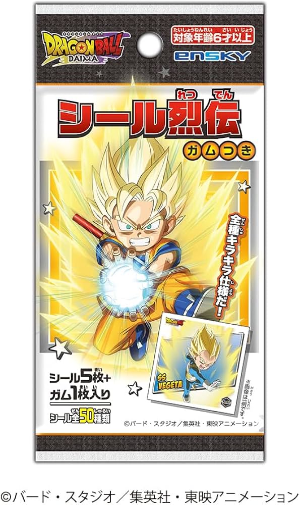 Amazon.co.jp: エンスカイ(ENSKY) ドラゴンボールDAIMA シール烈伝ガム