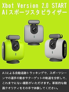 Amazon.co.jp: 【メーカー公式認定正規品】 XbotGo Chameleon AIカメラ