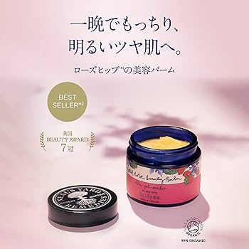 Amazon.co.jp: NEAL'S YARD REMEDIES(ニールズヤードレメディーズ