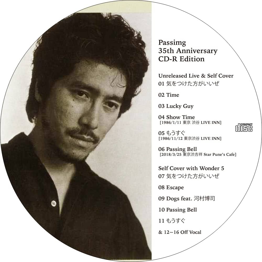 Amazon.co.jp: 小山卓治｜Passing 35th Anniversary CD-R Edition（2CD