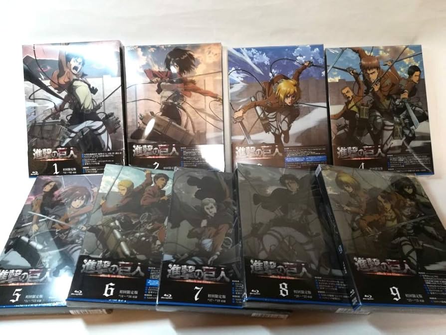 Amazon.co.jp | 進撃の巨人 (初回生産限定盤) 全9巻セット [マーケット