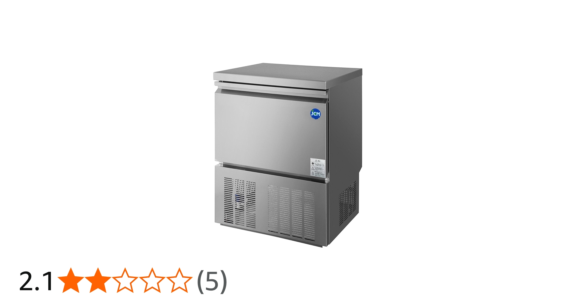 Amazon.co.jp: 業務用 ジェーシーエム JCM 全自動製氷機（キューブ