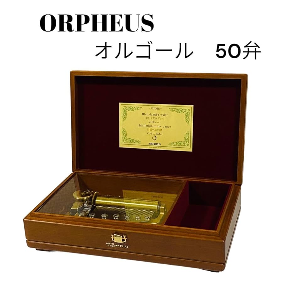 ORPHEUS 木製オルゴール50弁 愛の賛歌 エーデルワイス 愛の讃歌 M