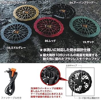 Amazon | [エアークラフト] BURTLE バートル 24V ファンバッテリ AC09