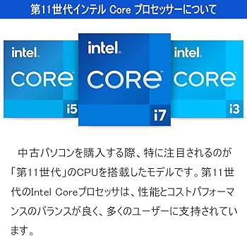 Amazon.co.jp: 【整備済品】 富士通 ノートPC FUJITSU LIFEBOOK A5511