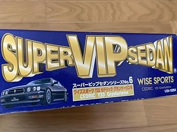 Amazon.co.jp: 1 24 フジミ SUPER VIP SEDAN WISE SPORTS Y33