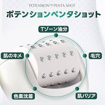 Amazon.co.jp: CELORA.BY ポテンション ペンタショット white : ホーム